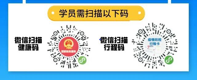 嚴(yán)格防護(hù)，抗擊疫情！溫馨提示：出行做好個(gè)人防護(hù)等措施(圖1)