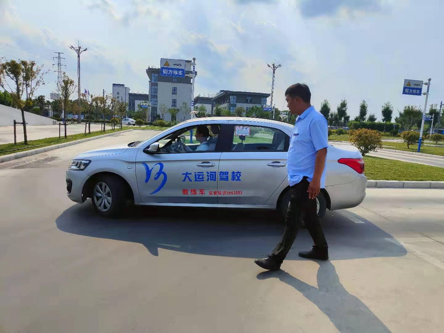 【濟(jì)寧大運(yùn)河駕?！繉W(xué)車必知 | 如何培養(yǎng)“車感”(圖2)