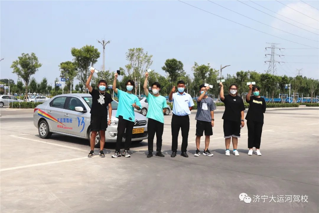 【濟(jì)寧大運(yùn)河駕校】第八屆夏季學(xué)車夏令營完美收官！(圖1)