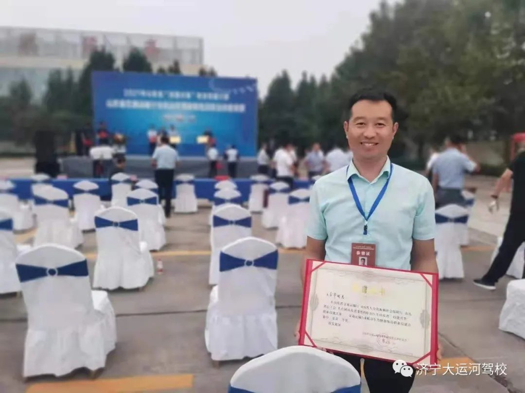 【喜報】熱烈祝賀我校教練在山東省“技能興魯”技能大賽中獲獎！(圖2)