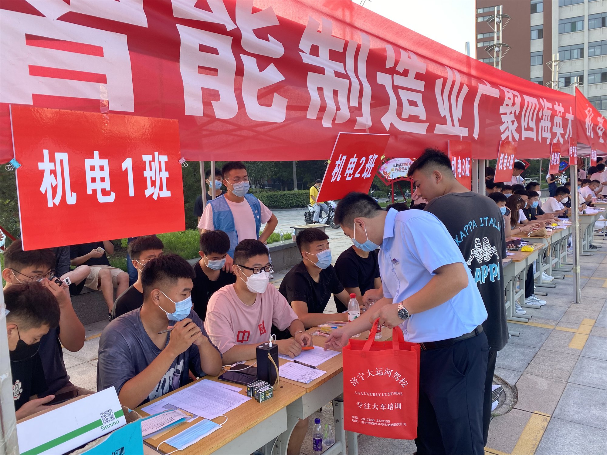 【濟(jì)寧大運(yùn)河駕?！啃聦W(xué)期新起點(diǎn)，歡迎新同學(xué)！(圖3)