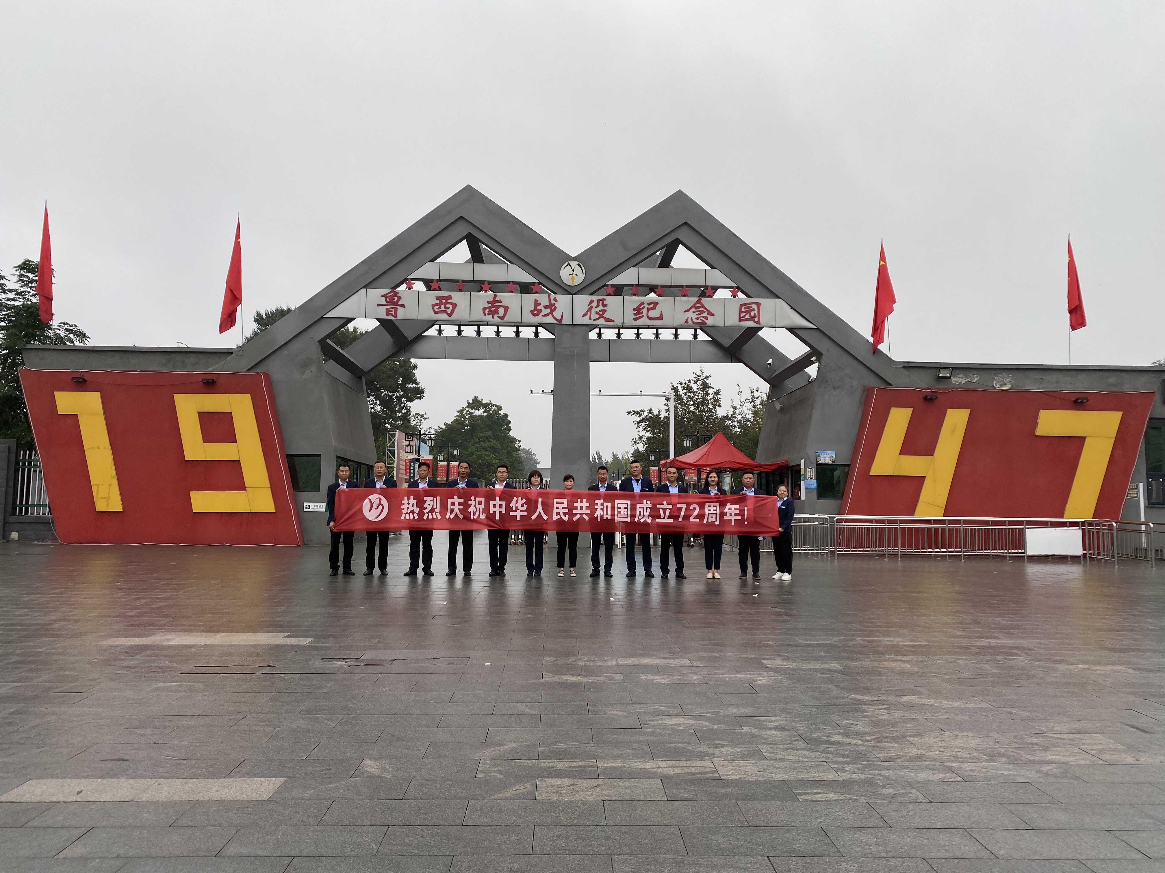 【濟(jì)寧大運(yùn)河駕校】黨支部組織開(kāi)展愛(ài)國(guó)主義教育，緬懷先烈、不忘初心！(圖1)