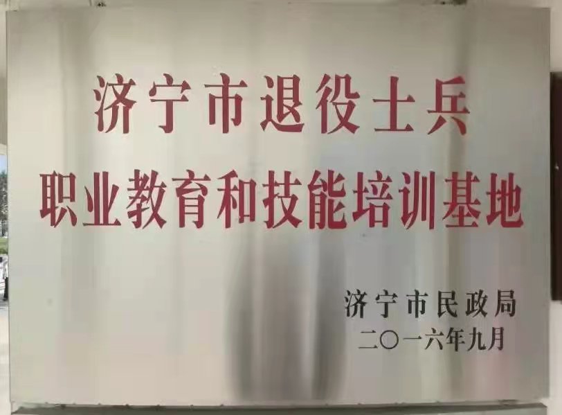 【濟(jì)寧大運(yùn)河駕?！客艘圮娙嗣赓M(fèi)培訓(xùn)開始報名啦！(圖1)