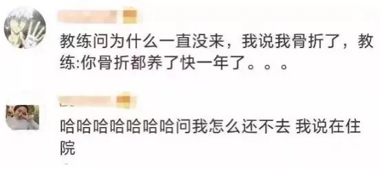 【濟(jì)寧大運(yùn)河駕?！侩p十一鉅惠活動(dòng)進(jìn)行中，教練喊你來學(xué)車！(圖3)
