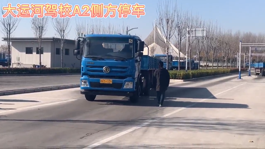 【濟寧大運河駕?！康箮旒皞确教щy？別慌，問題不大！(圖5)
