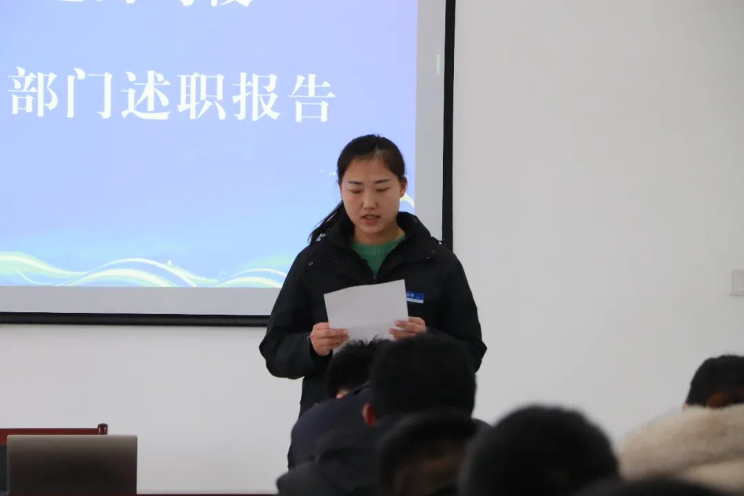 回顧往昔，展望未來—濟寧大運河駕校年度員工述職報告會(圖3)