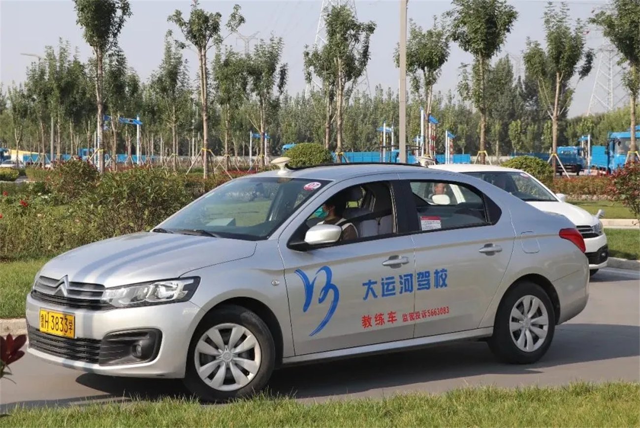 【濟寧大運河駕?！客瑢W們，寒假學車約起來啦！(圖3)